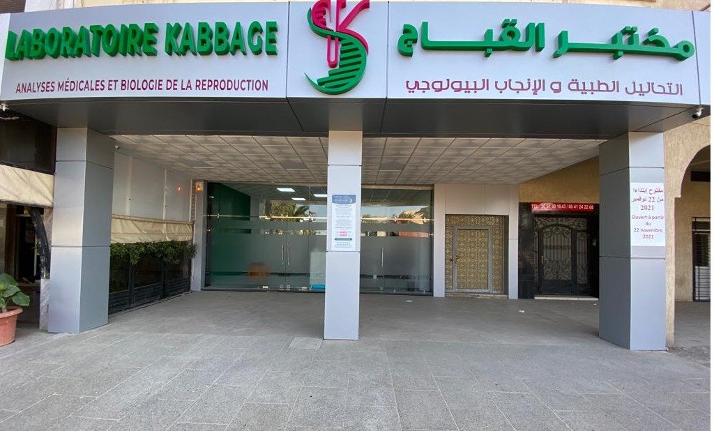 Enseigne du Laboratoire Kabbage à Skhirat