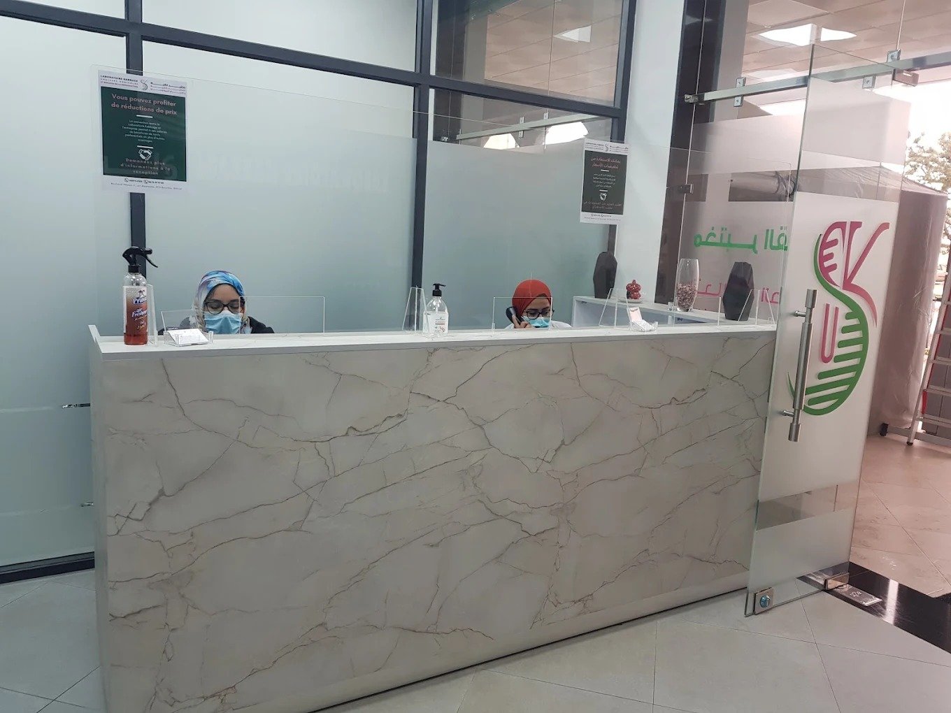 Accueil et réception du Laboratoire Kabbage Skhirat
